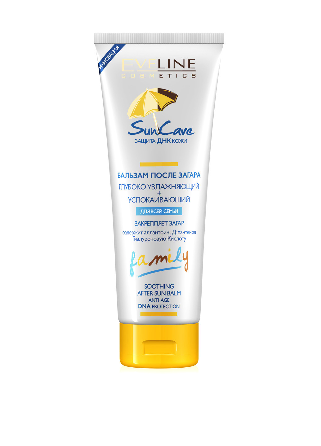 Бальзам після засмаги на основі йогурту family Sun Care, 250 мл Eveline (6976370)