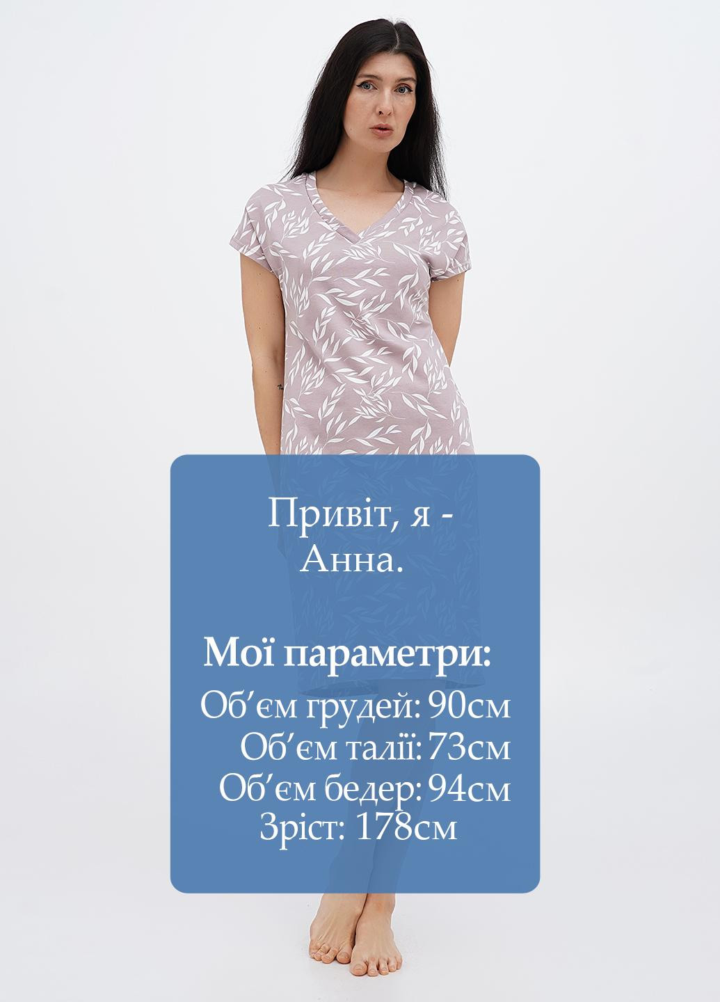 Нічна сорочка Malta (331009113)