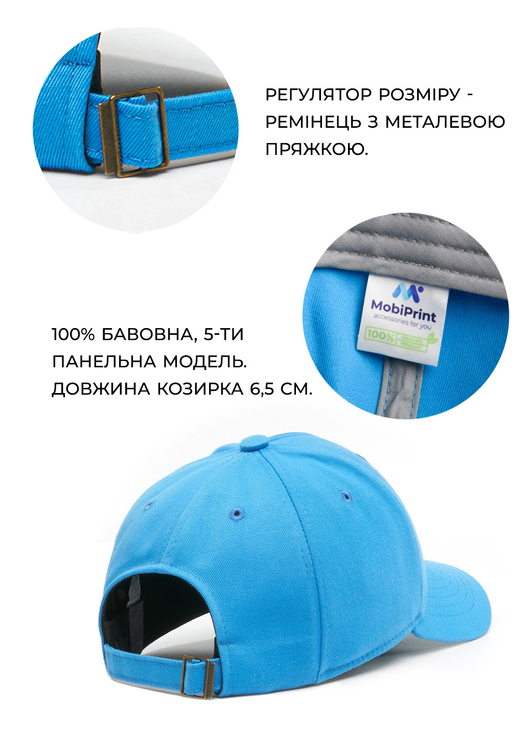 Кепка Робокар Полі (Robocar Poli)(34345-1617-BB) MobiPrint (234704401)