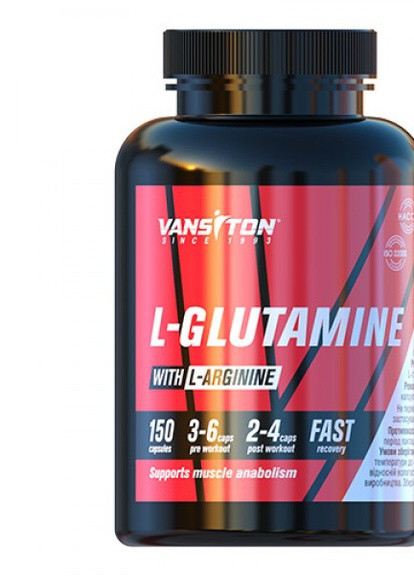 Аминокислота L-глютамин 150 капсул Vansiton (254371953)