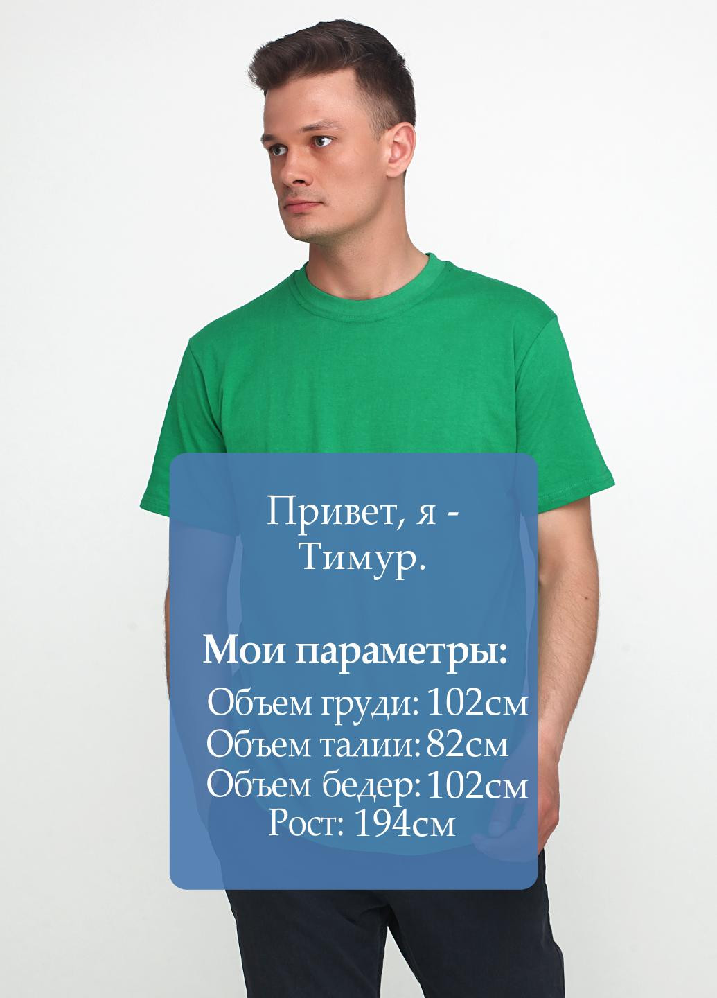 Зелена футболка чоловіча зелена з коротким рукавом Malta М319-17