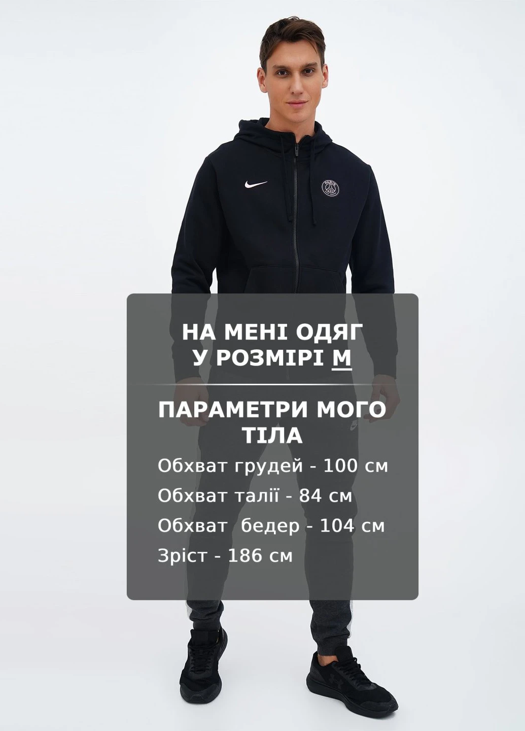 Толстовка Nike Psg M Nsw Club Hoodie Fz Ft (251582745)