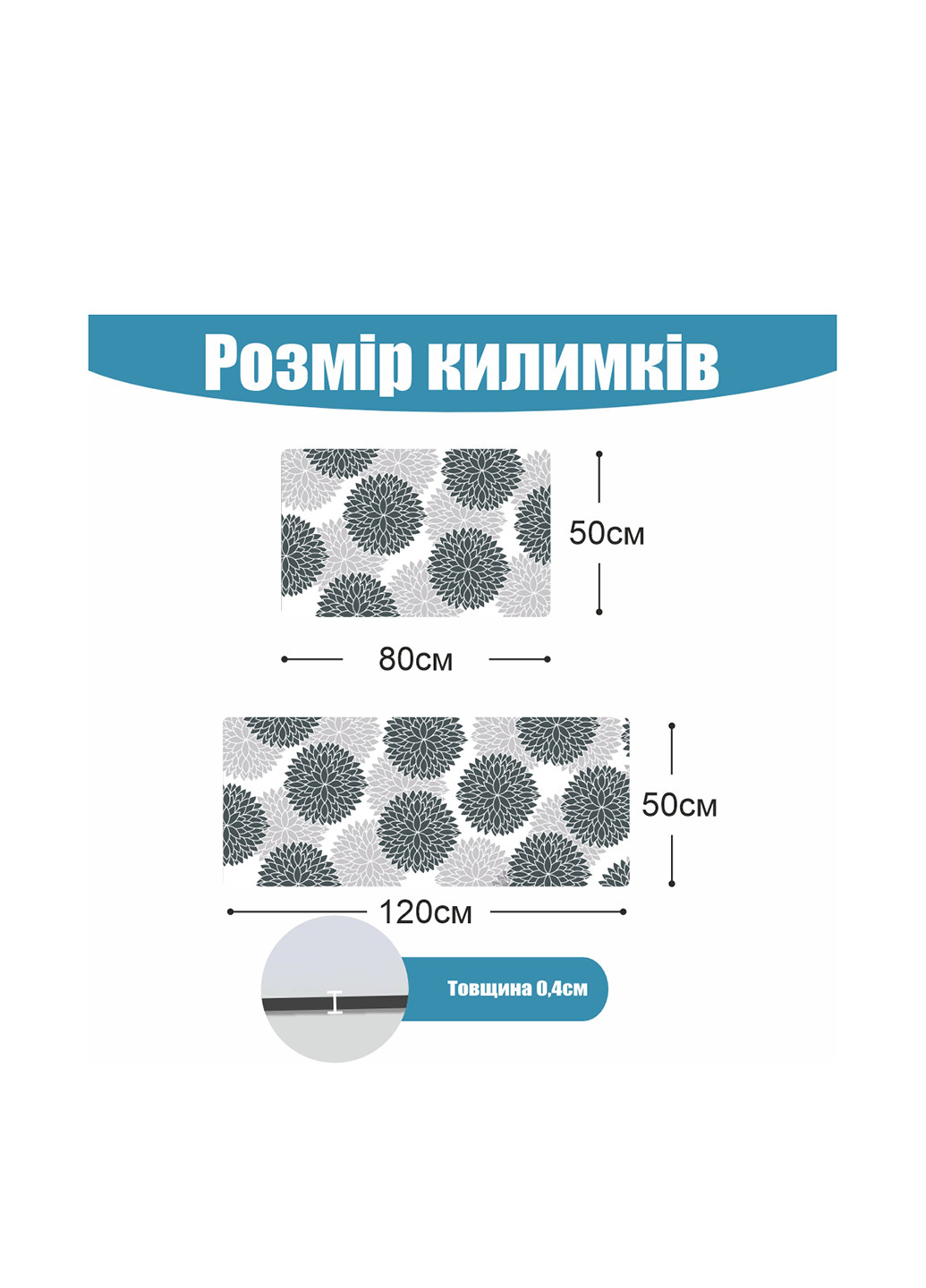 Набір 2 килимки для ванної та кухні Суперпоглинаючі 50х80 см + 50х120 Сірі Квіти Aquarius Діатомітовий (317399626)