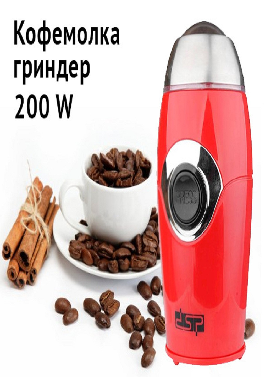 Электрическая кофемолка KA-3002 200 Вт Измельчитель кофе DSP (253932368)