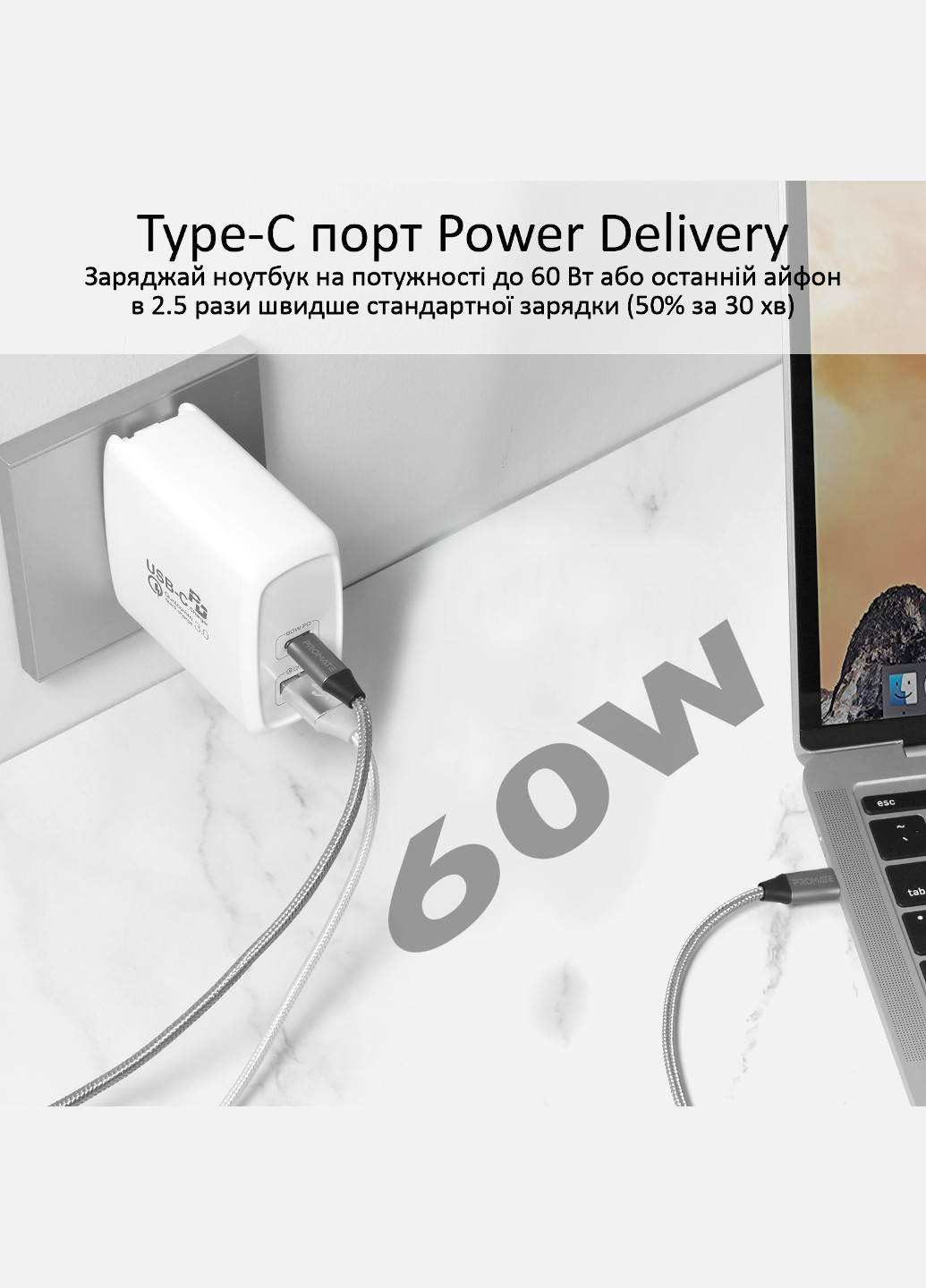 Сетевое зарядное устройство PowerCore-60 60Вт Type-C PD + USB QC3.0 White Promate powercore-60.white (185445534)
