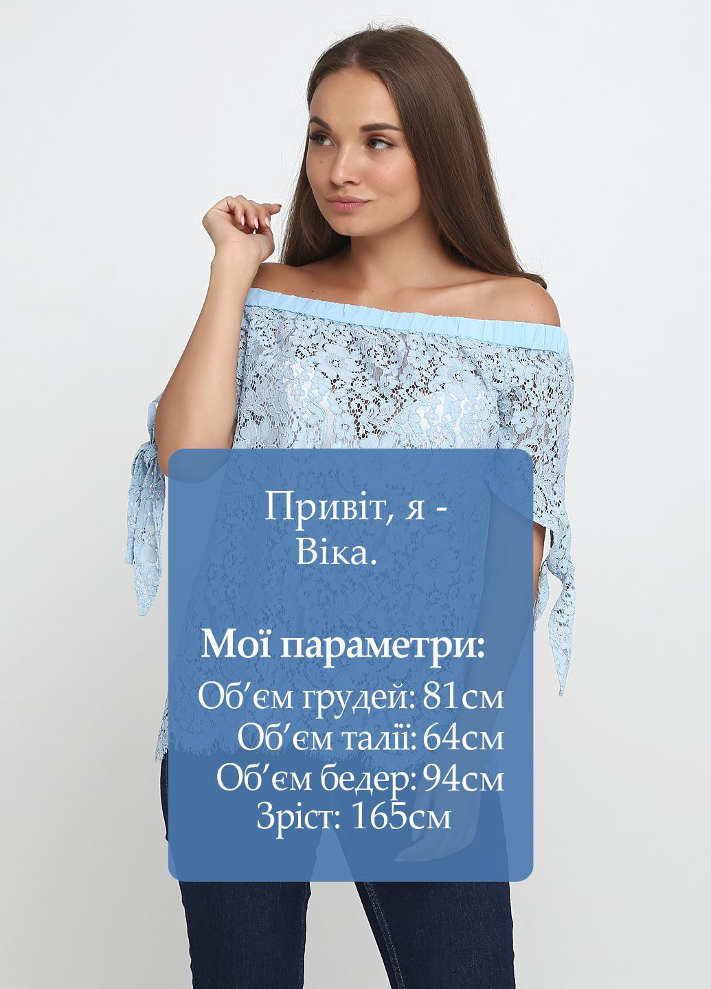 Голубая блуза Pieszak