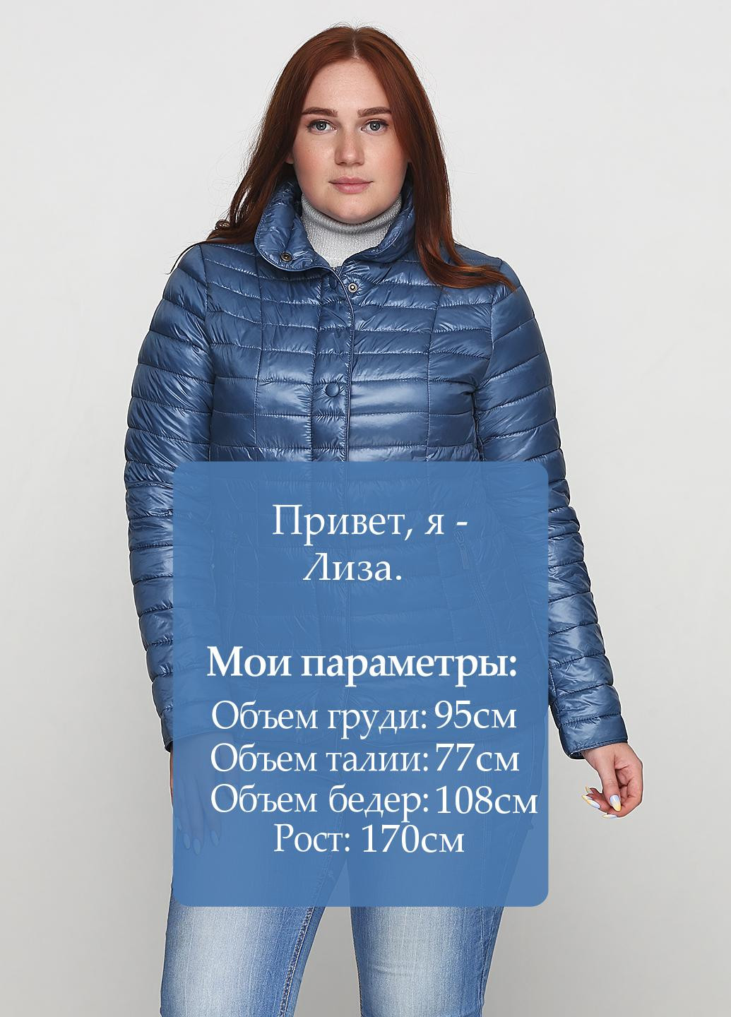 Темно-синяя демисезонная куртка U Collection