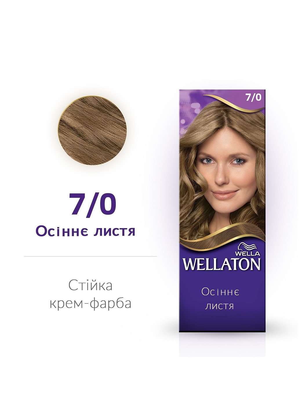 Стійка кремфарба для волосся Осіннє листя 7/0 Wellaton - (197835593)