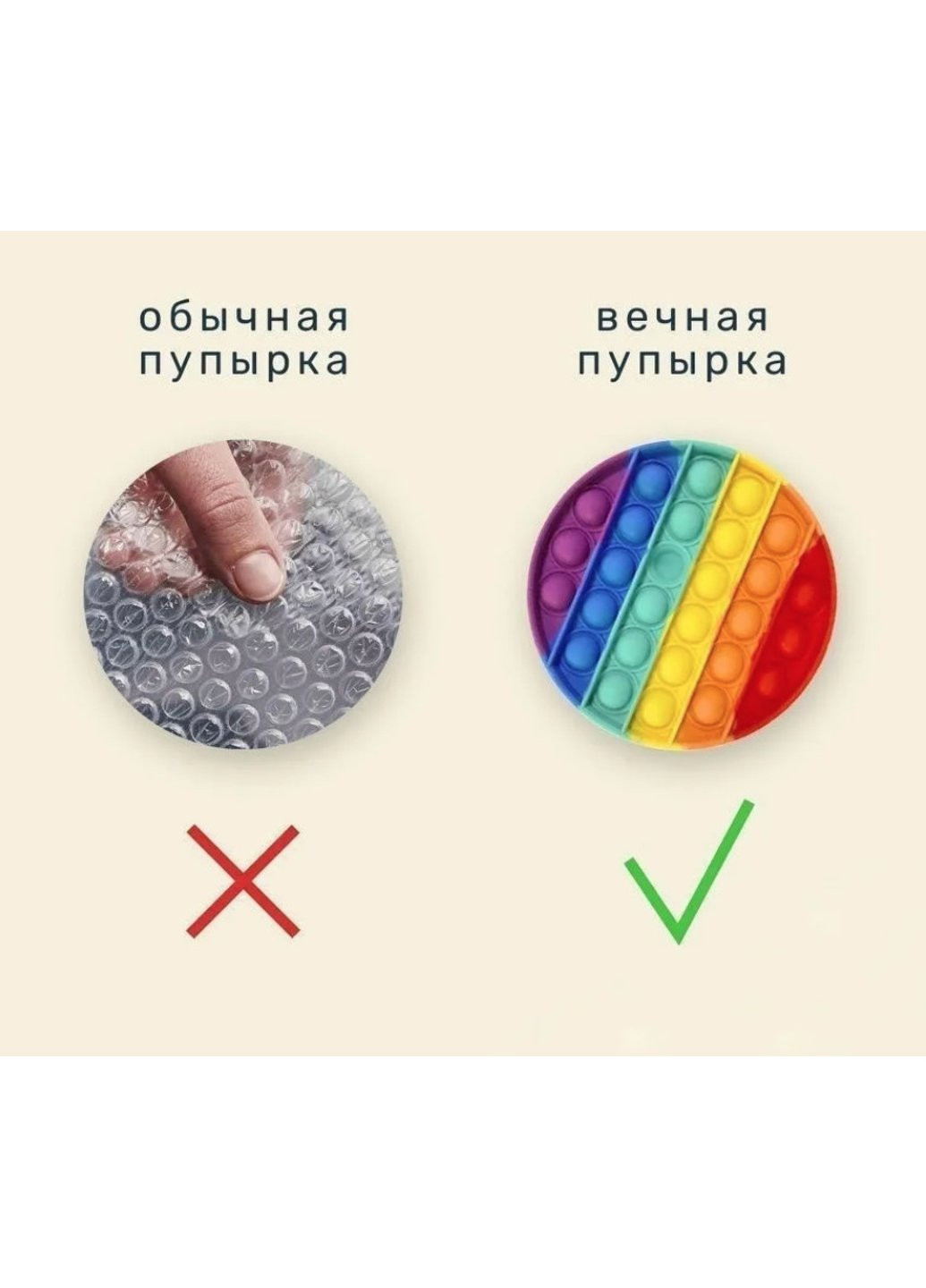 Антистресс игрушка Pop It Сердце радуга пупырка 5076 Power (254454570)