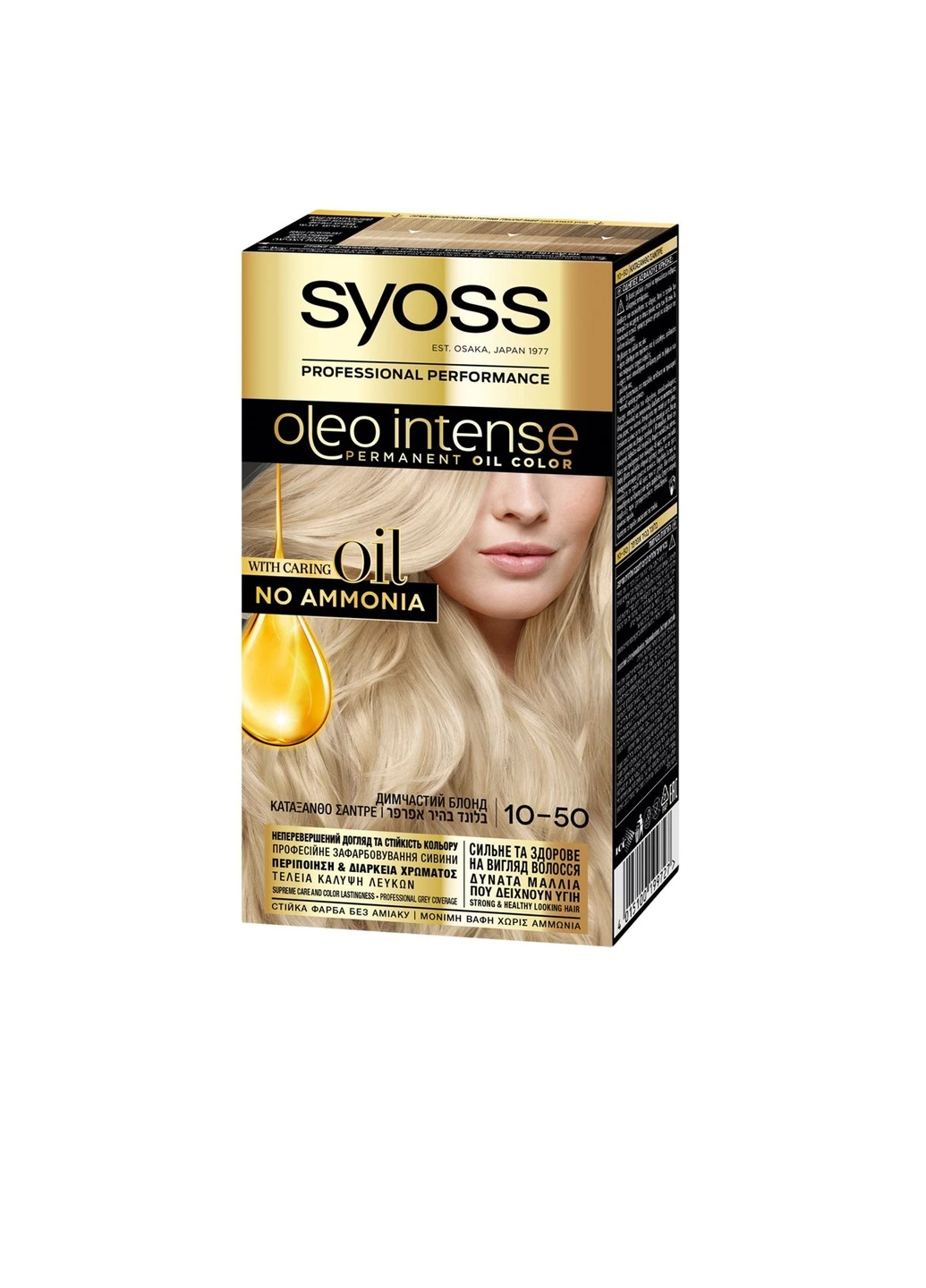 Фарба для волосся Oleo Intense 10-50 Димчастий Блонд Syoss (228425453)