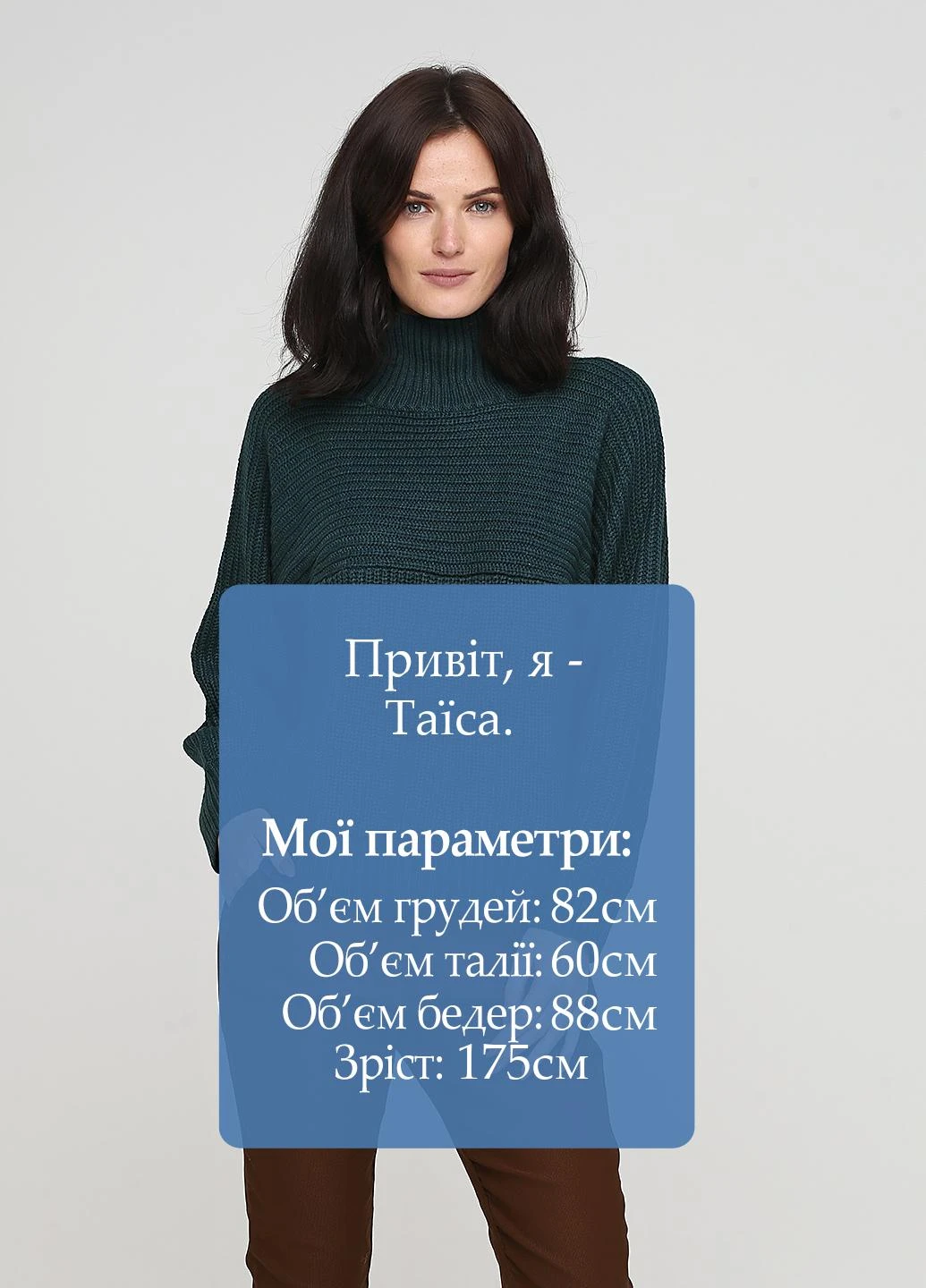 Темно-зелений демісезонний светр Monki
