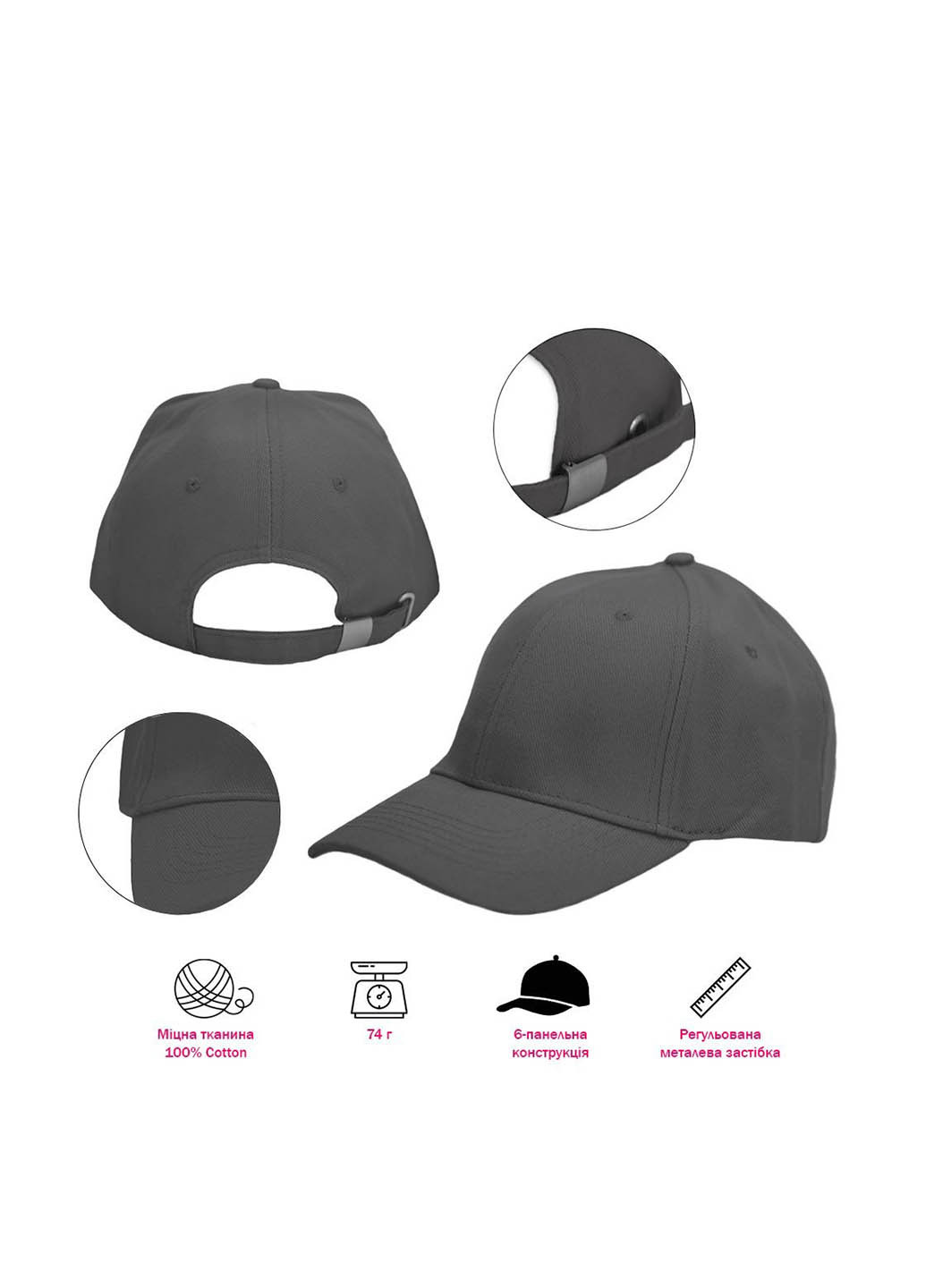 Кепка NikiBo (363640861)