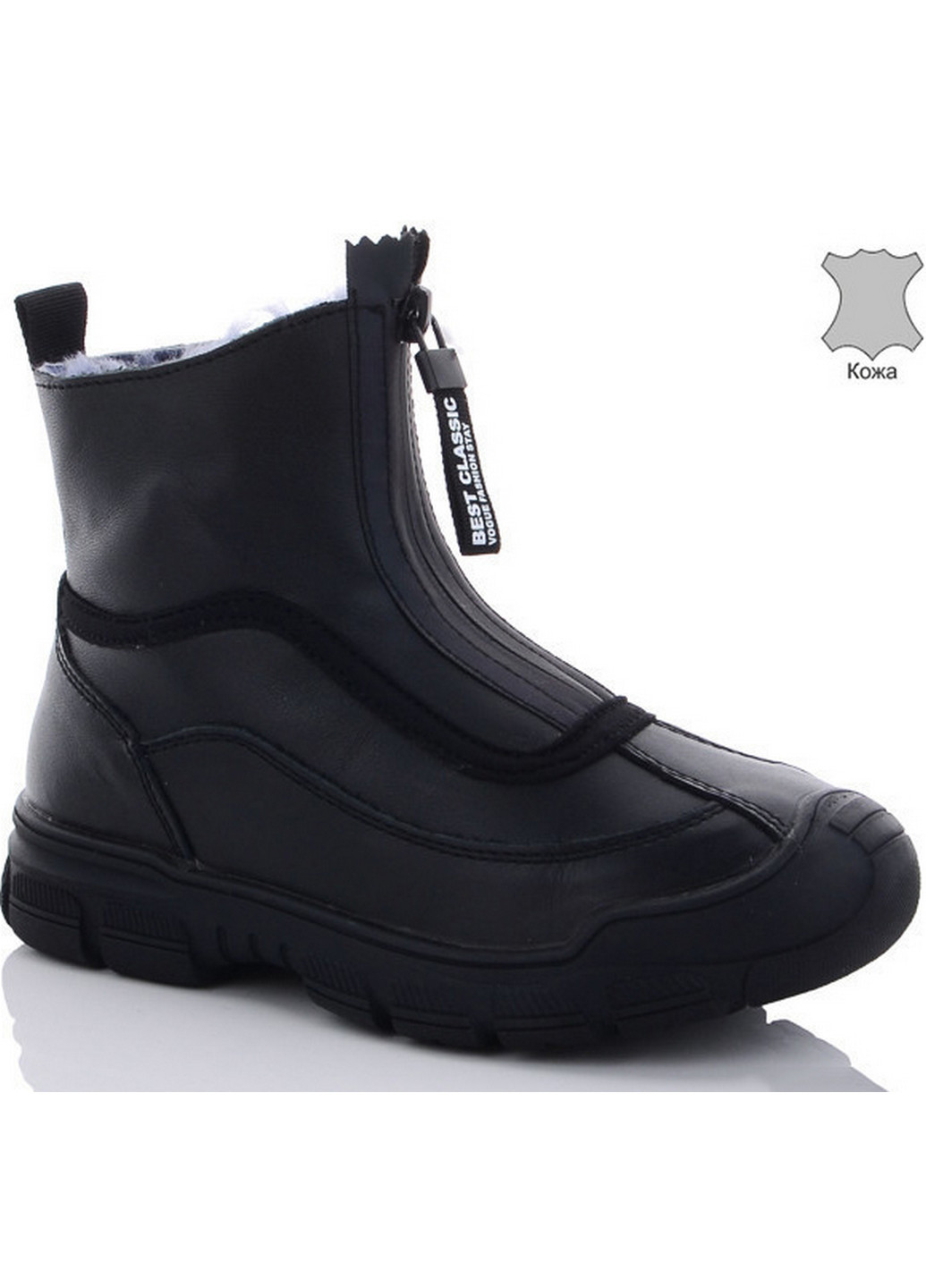 Черные кэжуал осенние зимние кожаные ботинки с натуральной цегейкой t982-2 KangFu