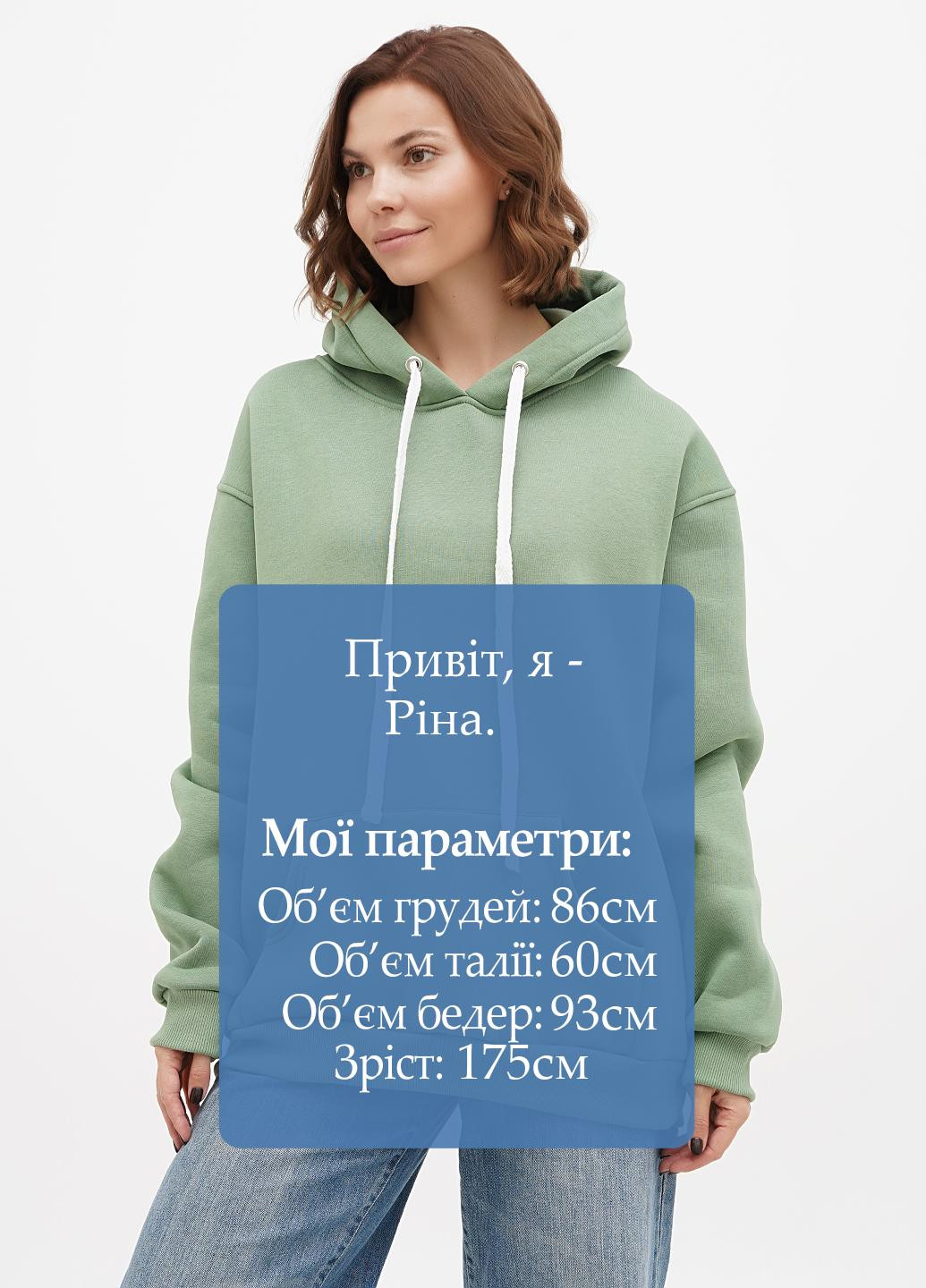 Худі Shik (315372132)