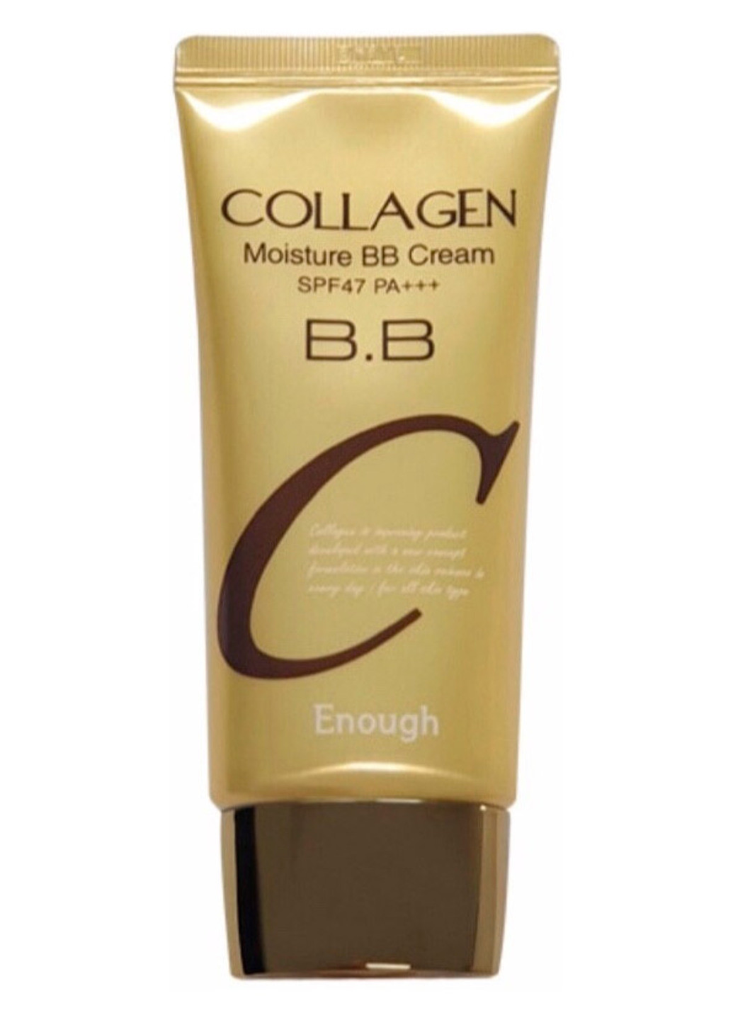 Увлажняющий BB-крем с коллагеном Collagen Moisture BB Cream SPF47PA+ 50 г ENOUGH (190432473)