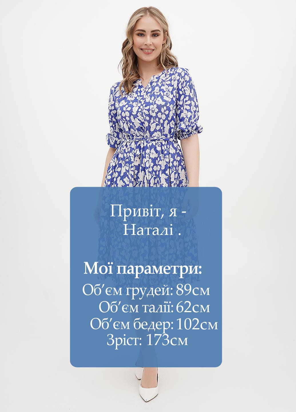 Синее кэжуал платье клеш Juliet deluxe с абстрактным узором