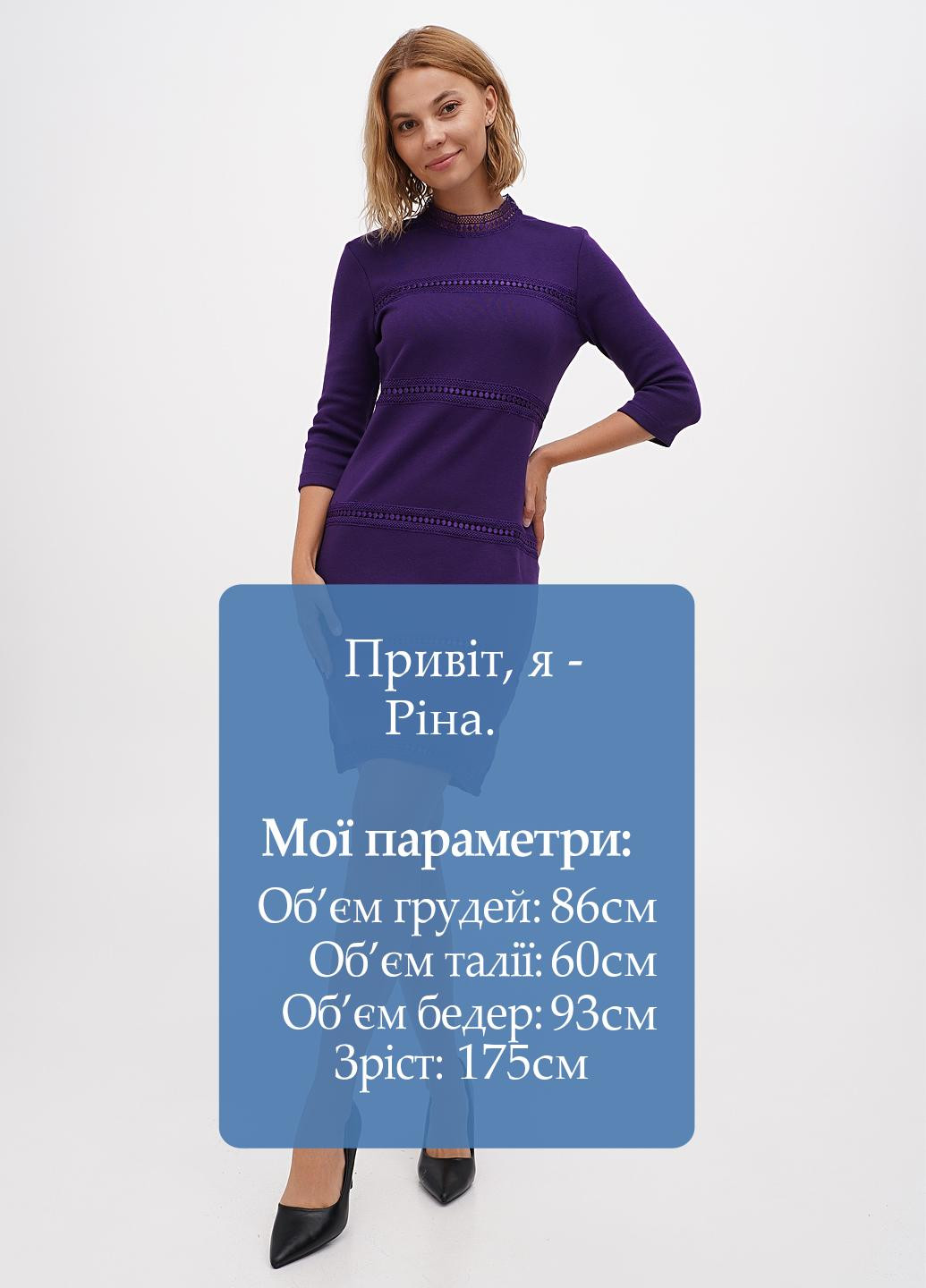 Фіолетова кежуал сукня силуетна Sassofono однотонна