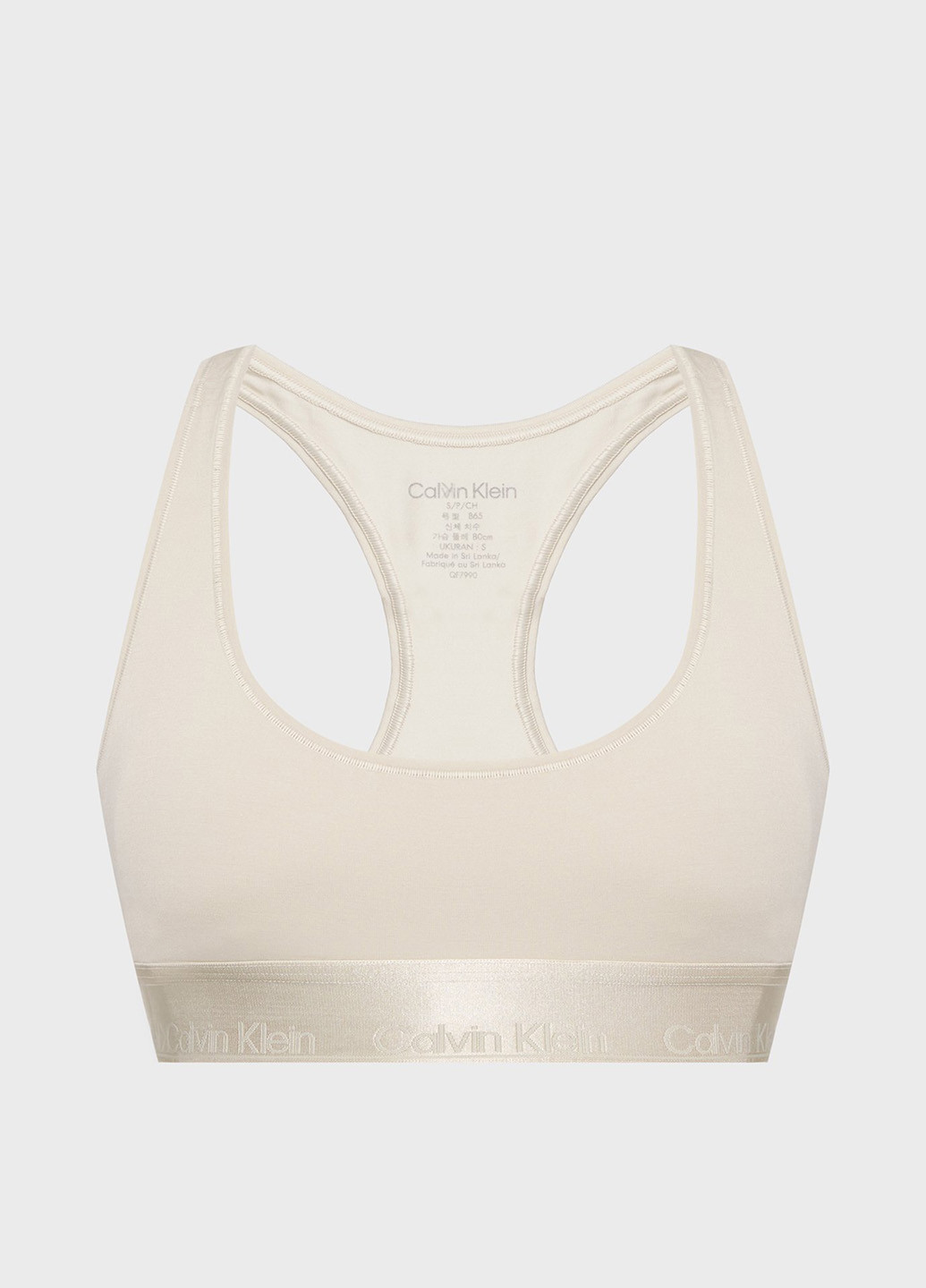 Светло-бежевый топ бюстгальтер Calvin Klein без косточек хлопок