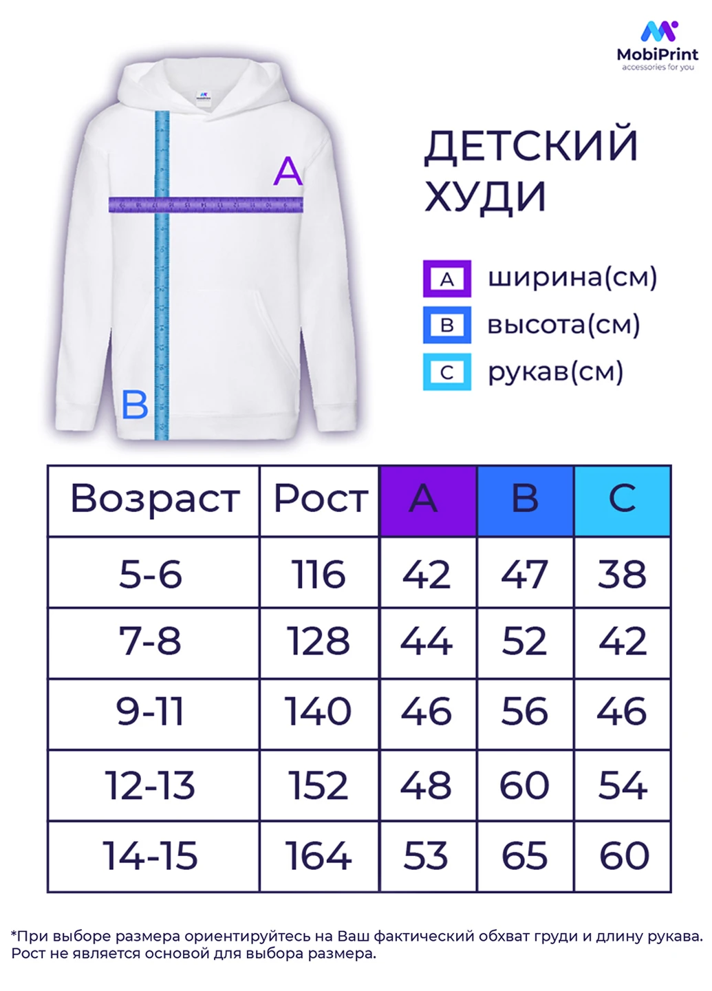 Худи для мальчика Роблокс (Roblox) Кенгуру детский (9298-1707) MobiPrint (219027804)