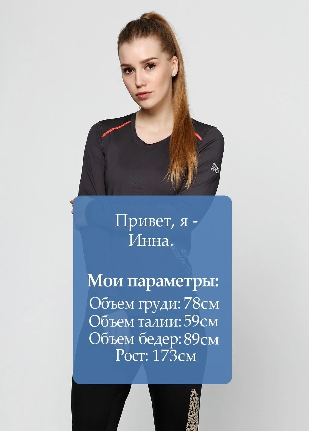 Кофта спорт Crivit (221200060)