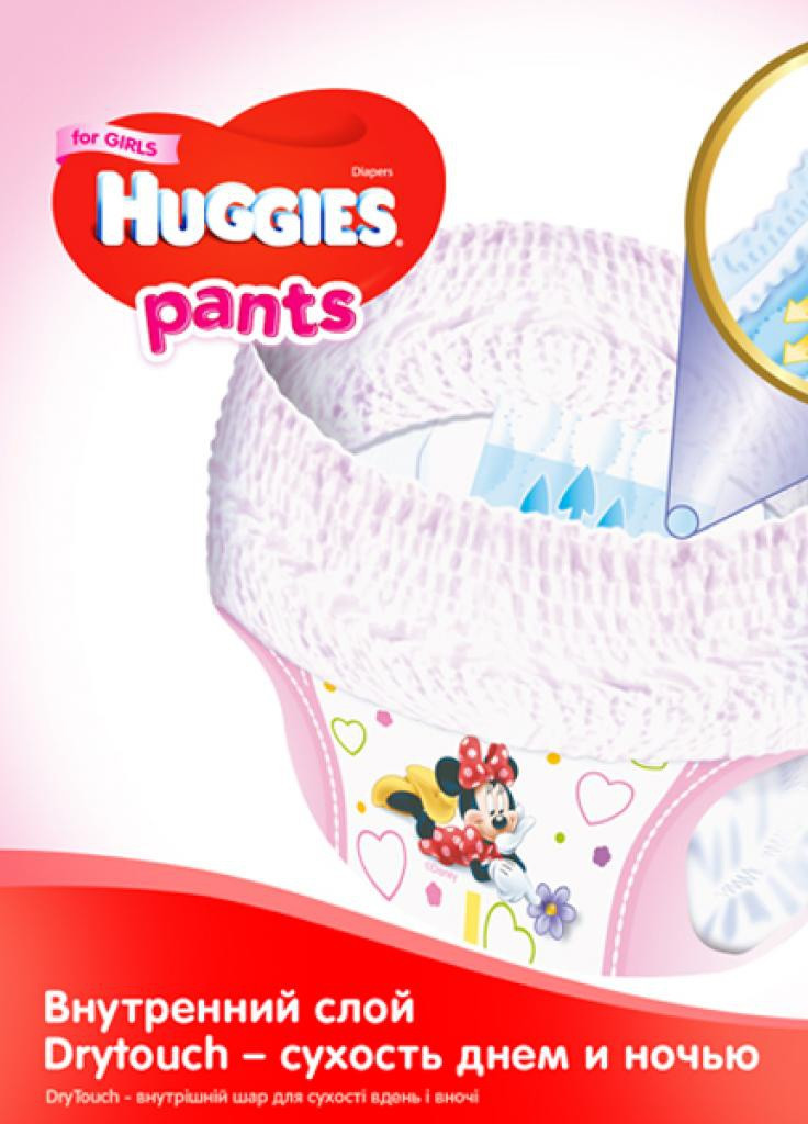 Подгузник Pants 4 для девочек (9-14 кг) 72 шт (5029053564098) Huggies (207383917)
