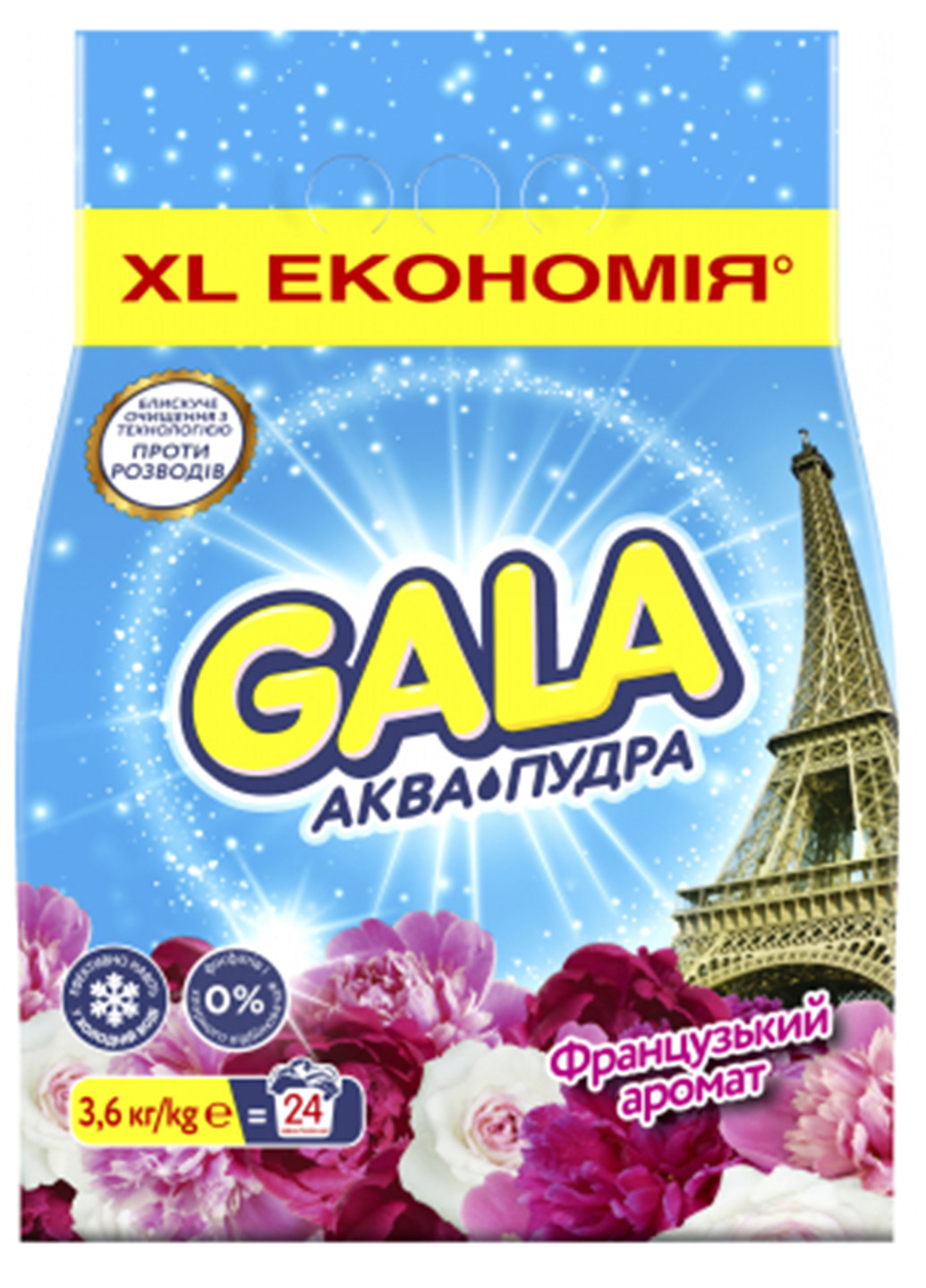 Пральний порошок Аква-Пудра Французький аромат 3.6 кг 24 прання Gala (254868613)