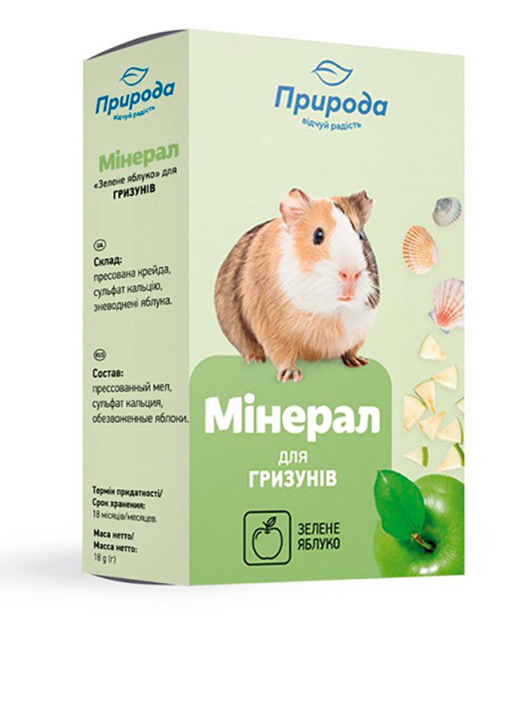 Мінерал "Зелене яблуко", 18 г Природа (251150027)