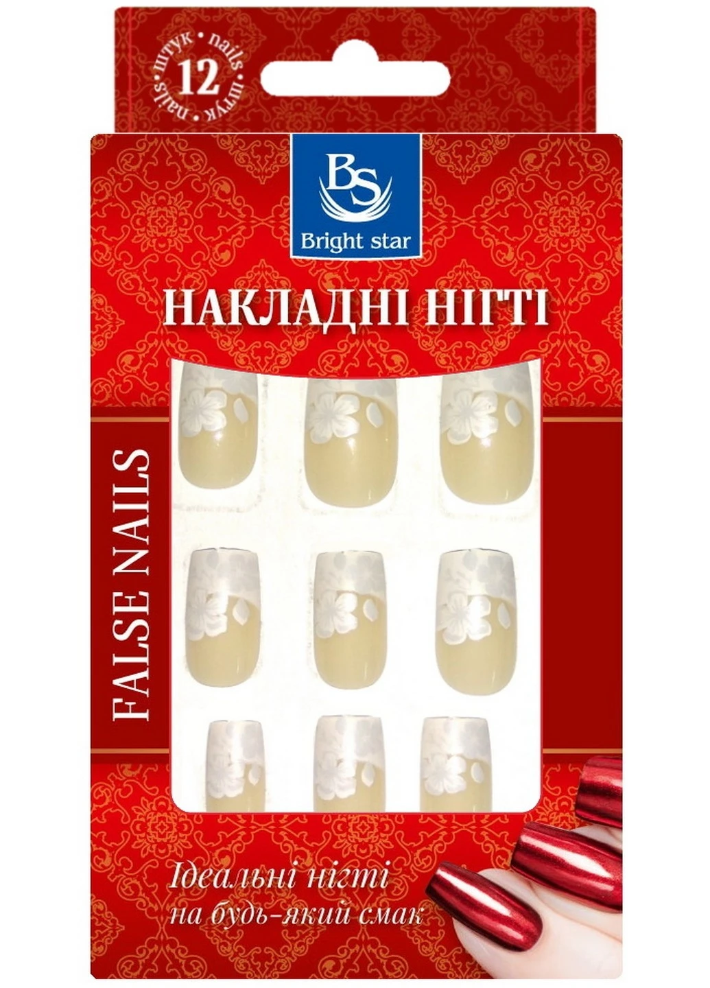 Ногти накладные с рисунком в упаковке 12 шт KP8012-17 Bright Star (224808381)