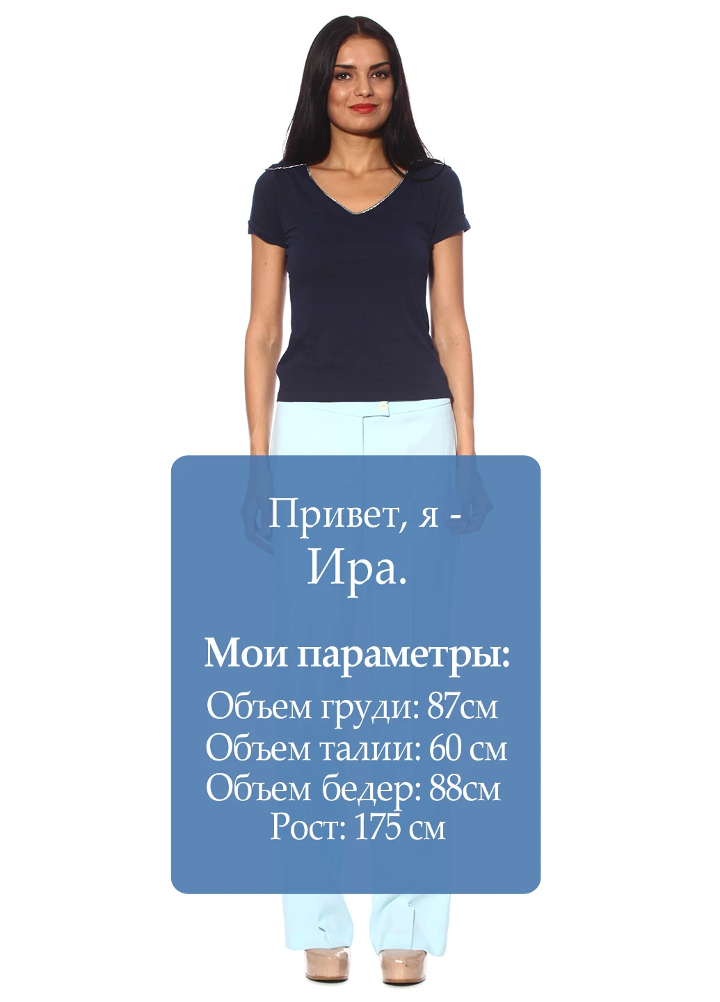 Брюки Absolute Woman (36748986)