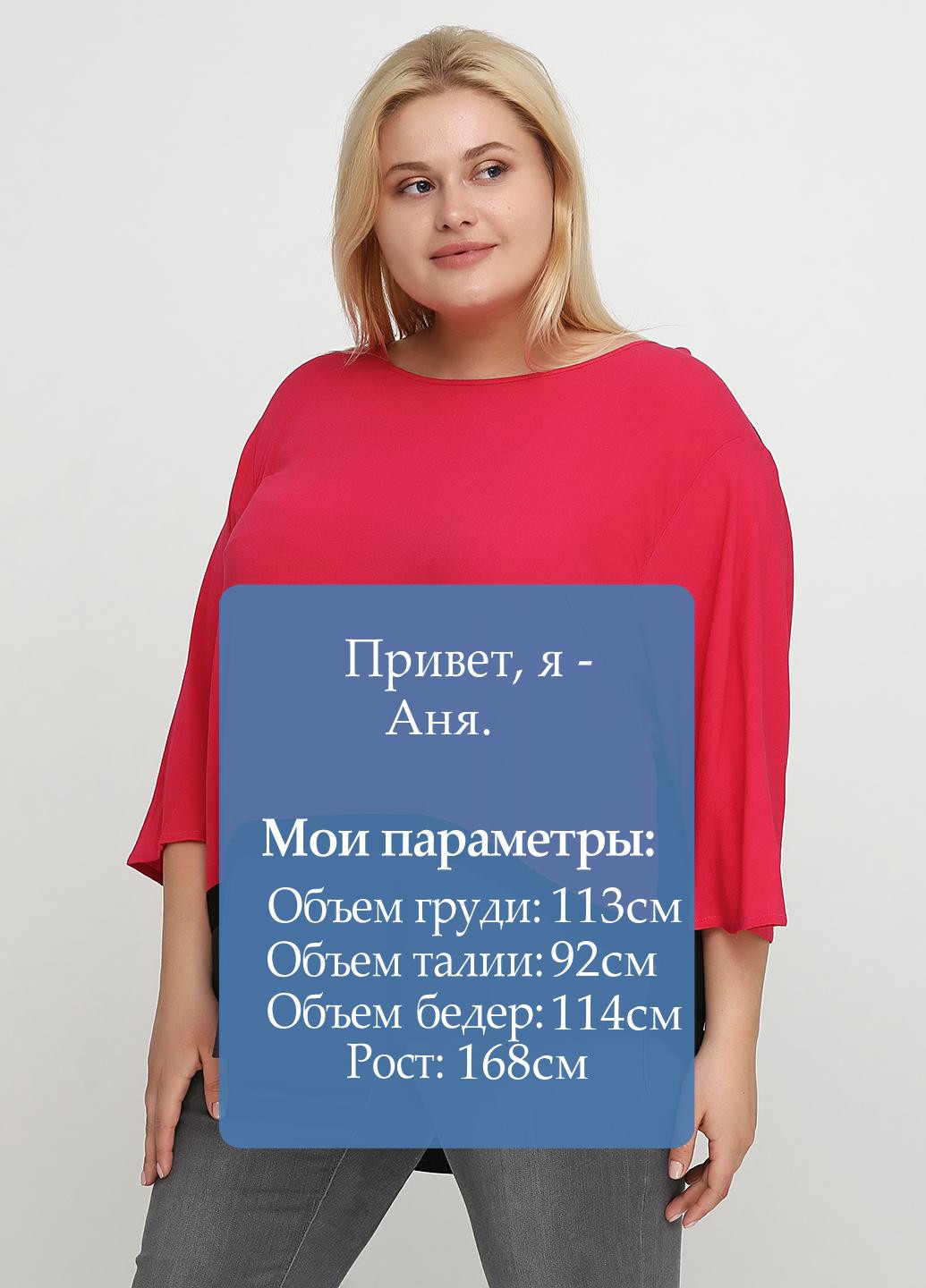 Малинова демісезонна блуза Adia Fashion