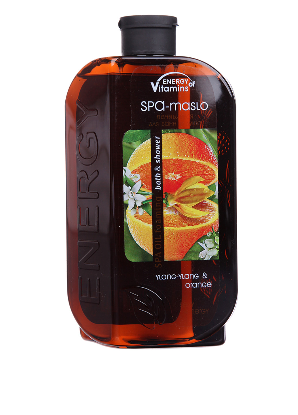 SPA-масло пенящееся для ванн "ylang-ylang&orange", 500 мл Вкусные секреты (16761799)