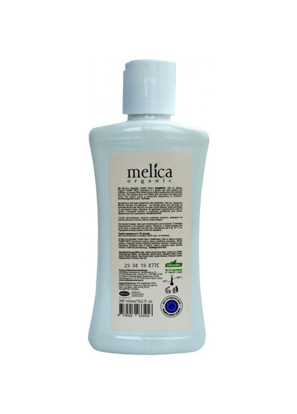 Дитячий шампунь від вовченя 300 мл (4770416033416) Melica Organic (254067551)