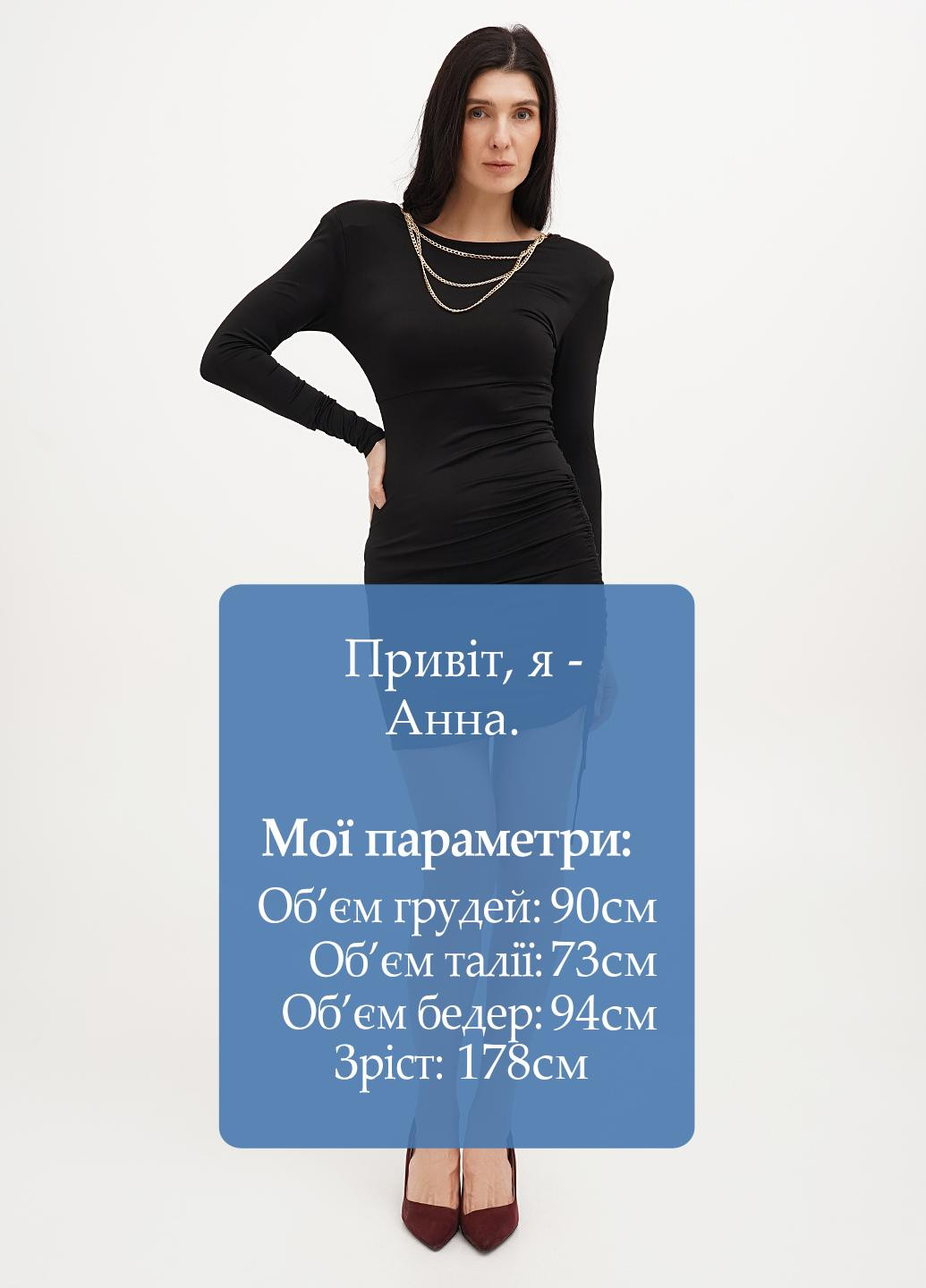 Чорна вечірня сукня силуетна, з відкритою спиною Vicolo однотонна