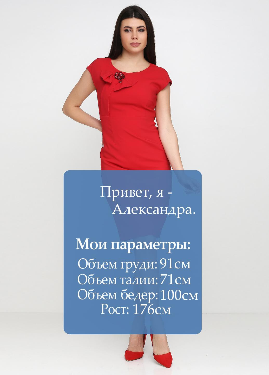 Красное кэжуал платье Marta Palmieri однотонное