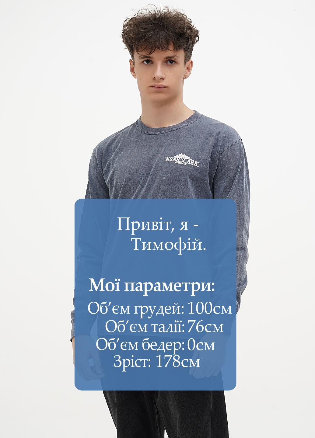 Лонгслів Blue 84 напис темно-сірий кежуали трикотаж, бавовна