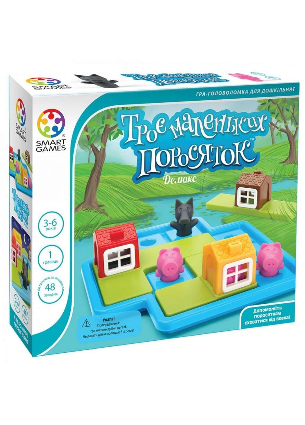 Настольная игра Трое маленьких поросят (SG 023 UKR) Smart Games (249598133)