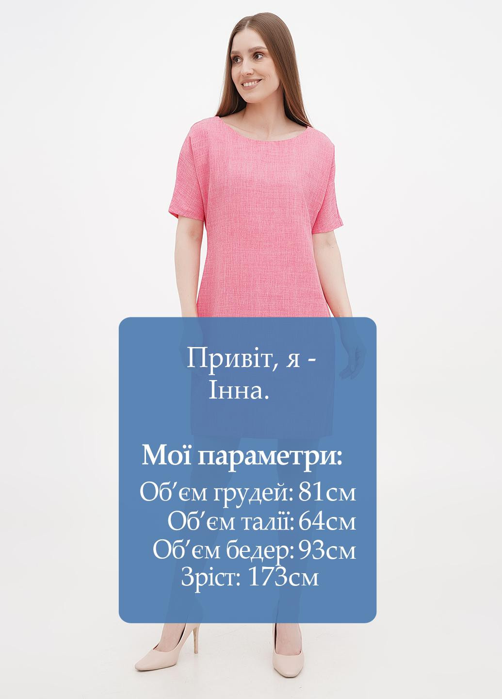 Светло-розовое кэжуал платье а-силуэт Maurini однотонное