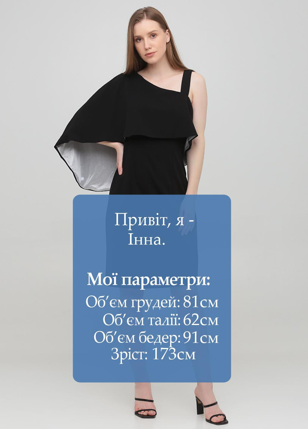 Черное кэжуал платье футляр Adrianna Papell однотонное