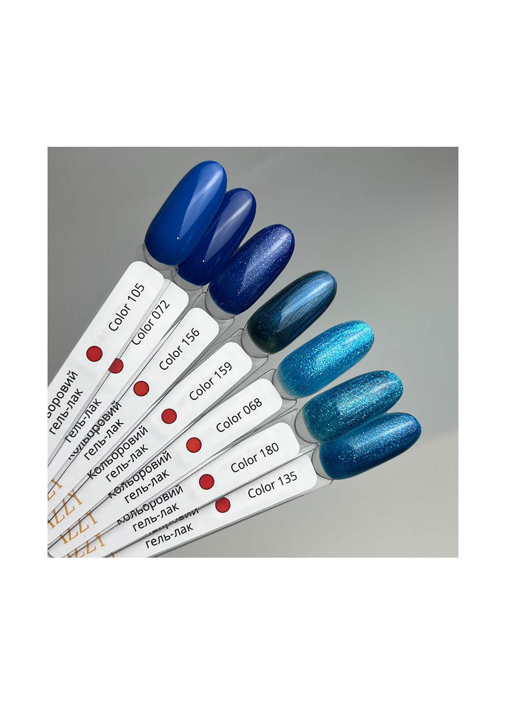 Гель для манікюру синій з блиском 68, 12 мл Izzy (363030476)