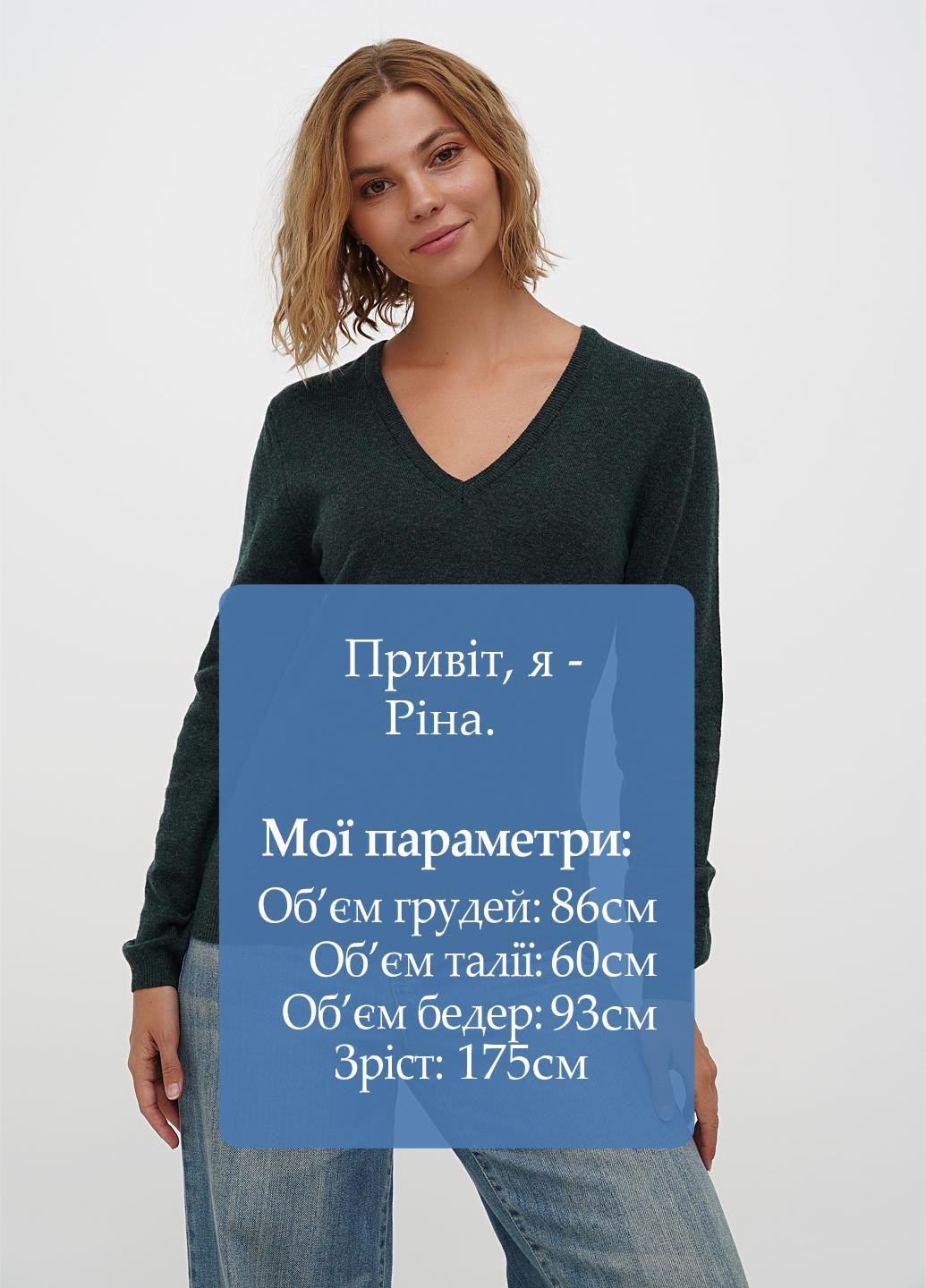 Изумрудный демисезонный пуловер пуловер Sassofono