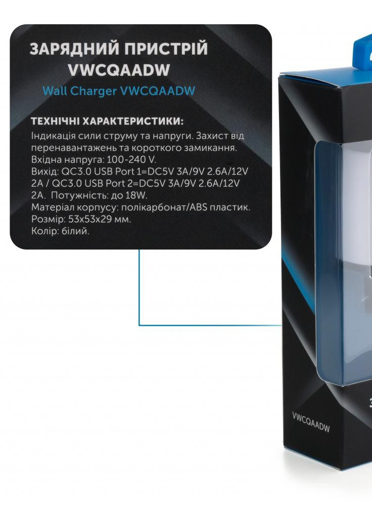 Зарядное устройство 2 Port QC3.0 Display Wall Charger (VWCQAADW) Vinga (216637304)