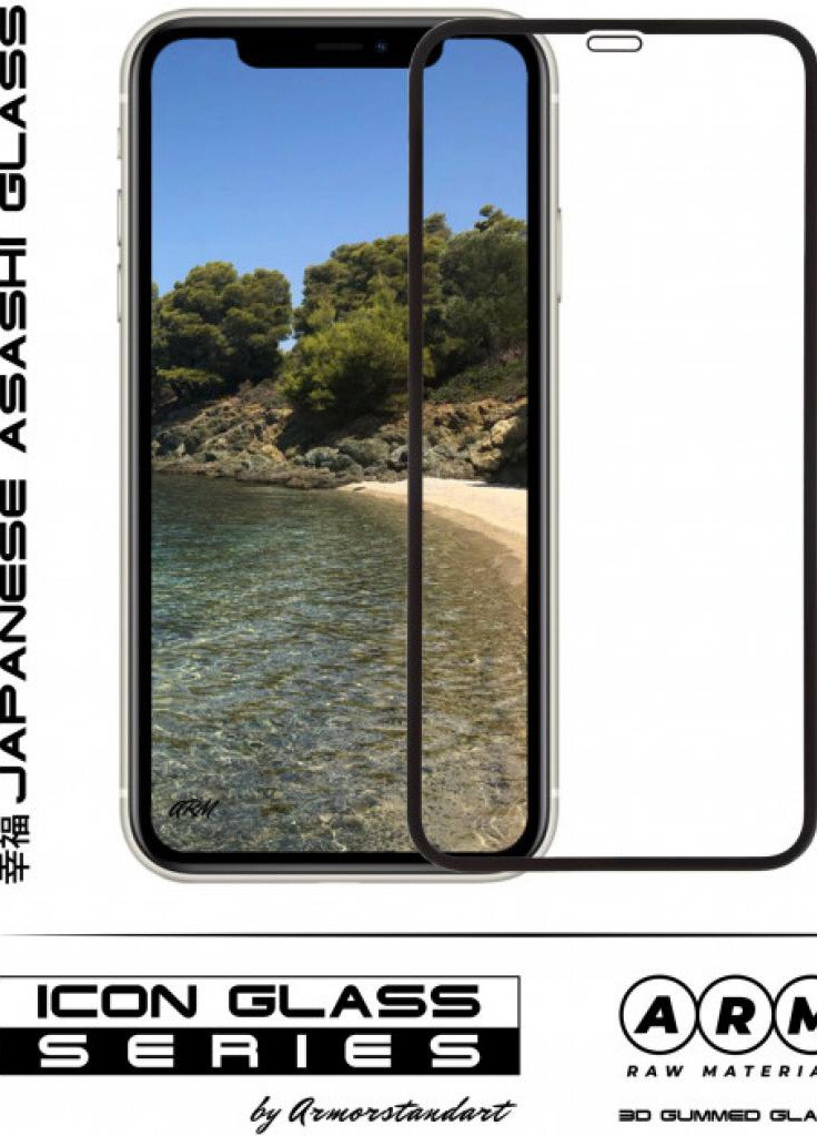 Скло захисне Icon 3D iPhone 11Pro Max / XS Max Black 2шт (ARM56214-GI3D-BK) ArmorStandart (203962646)