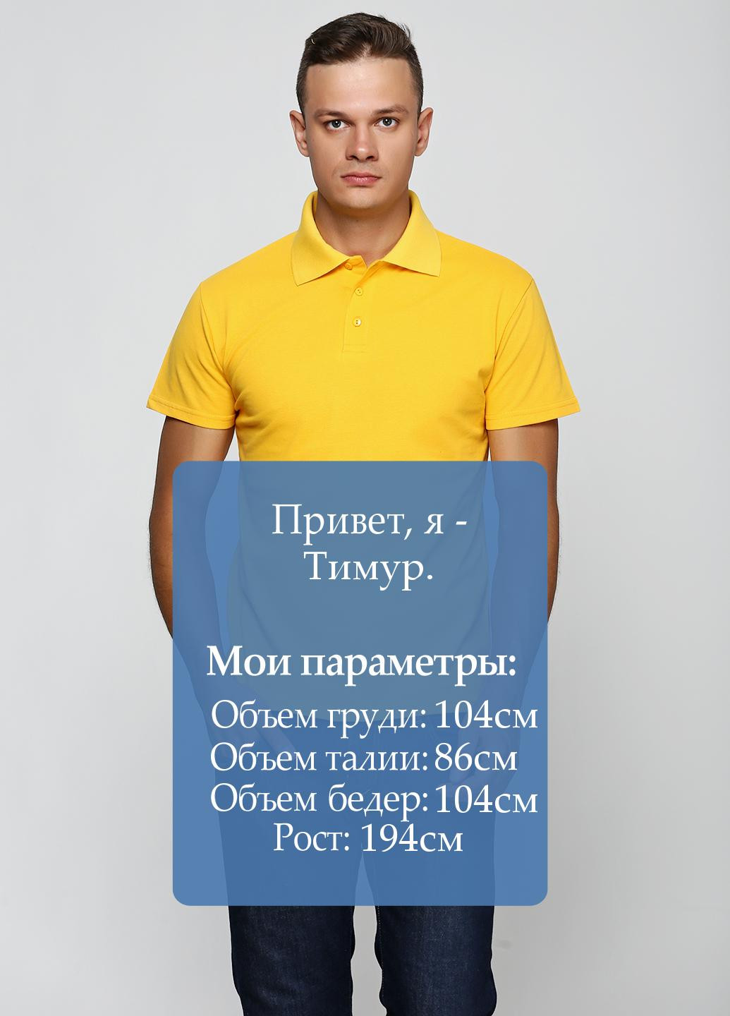 Желтая футболка-поло для мужчин Роза однотонная