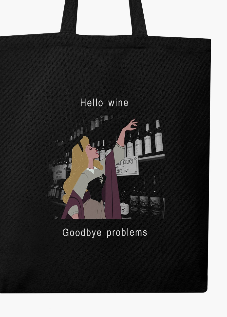 Еко сумка шоппер черная Спящая красавица в винном погребе Дисней (Disney) (9227-1432-BK) MobiPrint (236391118)