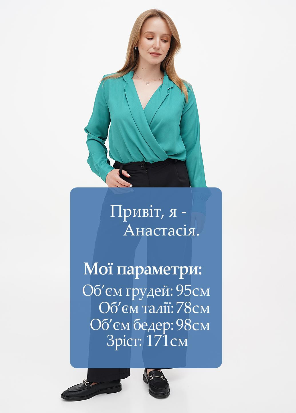 Боди Terranova (299158881)