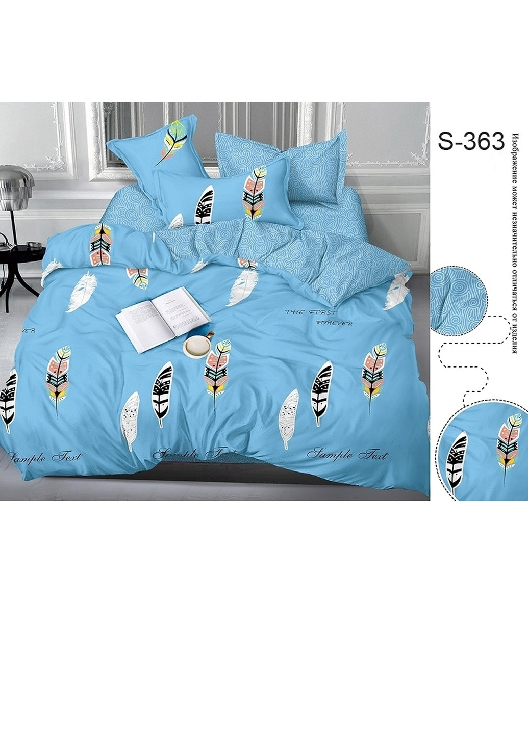 КПБ з компаньйоном Полуторний ТМ TAG (252131571)