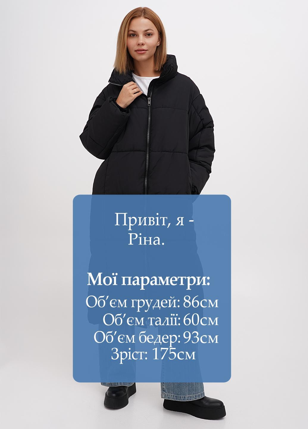 Черная демисезонная куртка Monki