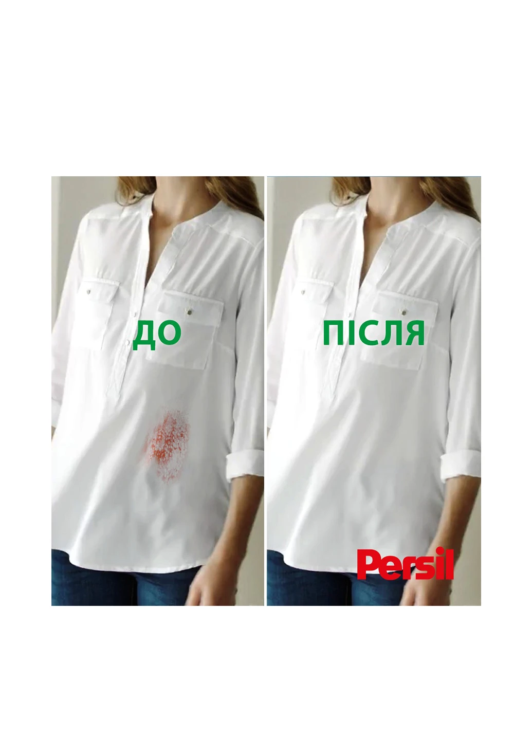 Гель для прання Color 1л Persil (251195405)