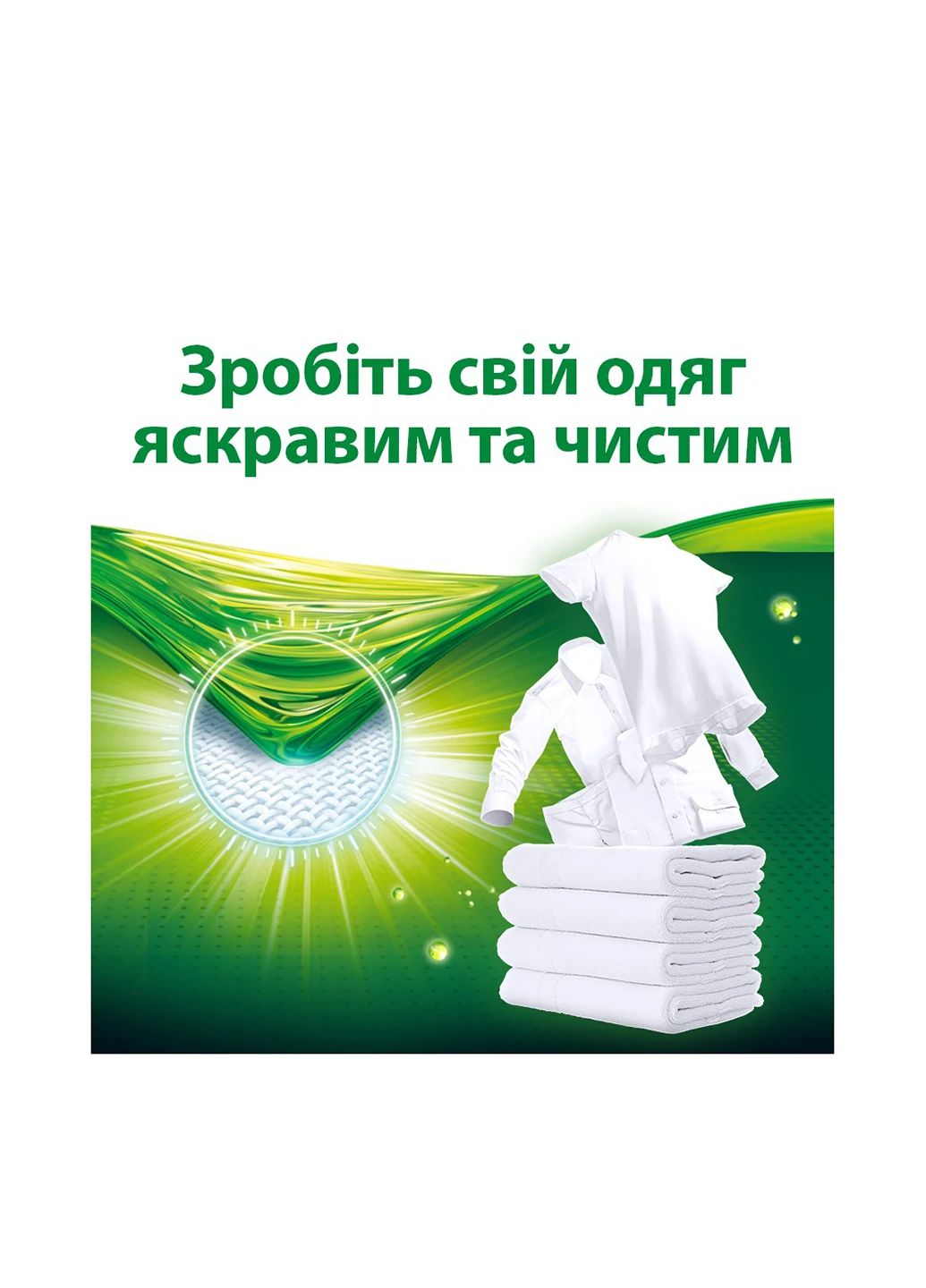 Гель для прання Color 1л Persil (251195405)