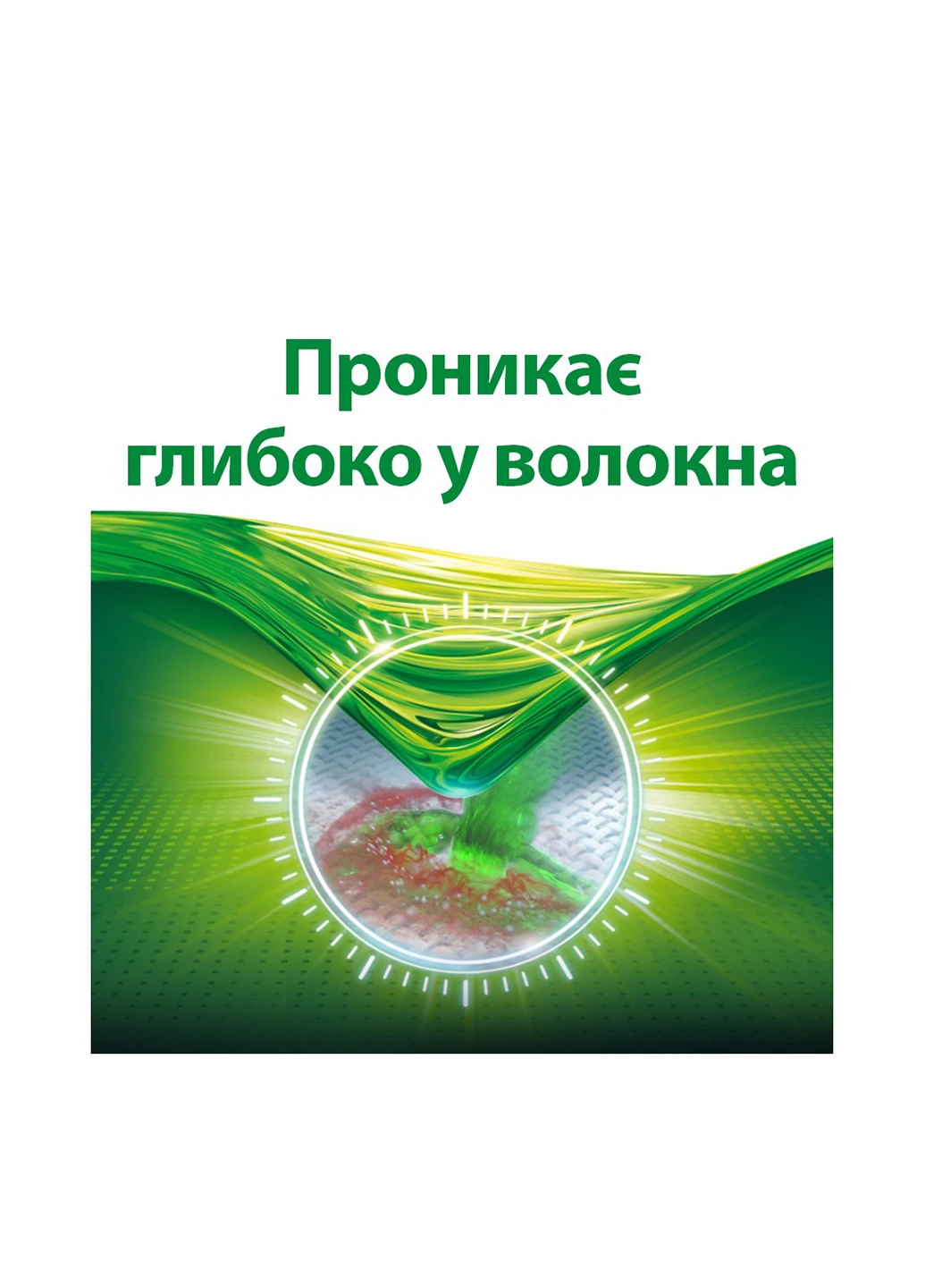 Гель для прання Color 1л Persil (251195405)